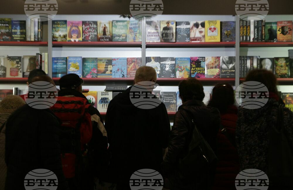 Софийски международен панаир на книгата
