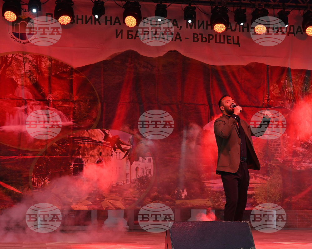 Вършец - празник на града - концерт