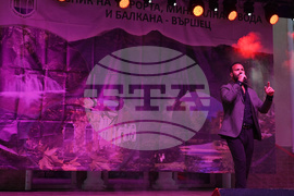 Вършец - празник на града - концерт