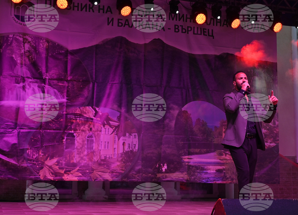 Вършец - празник на града - концерт