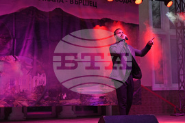 Вършец - празник на града - концерт