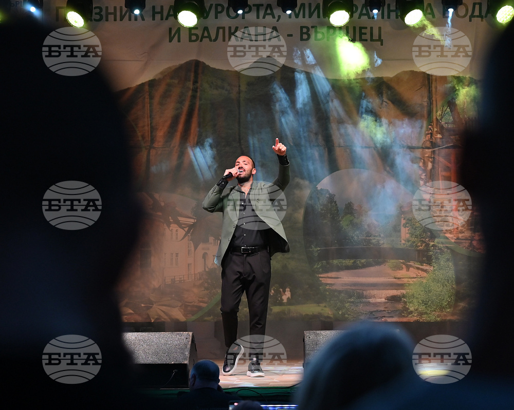 Вършец - празник на града - концерт