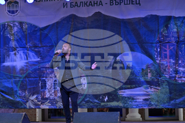 Вършец - празник на града - концерт