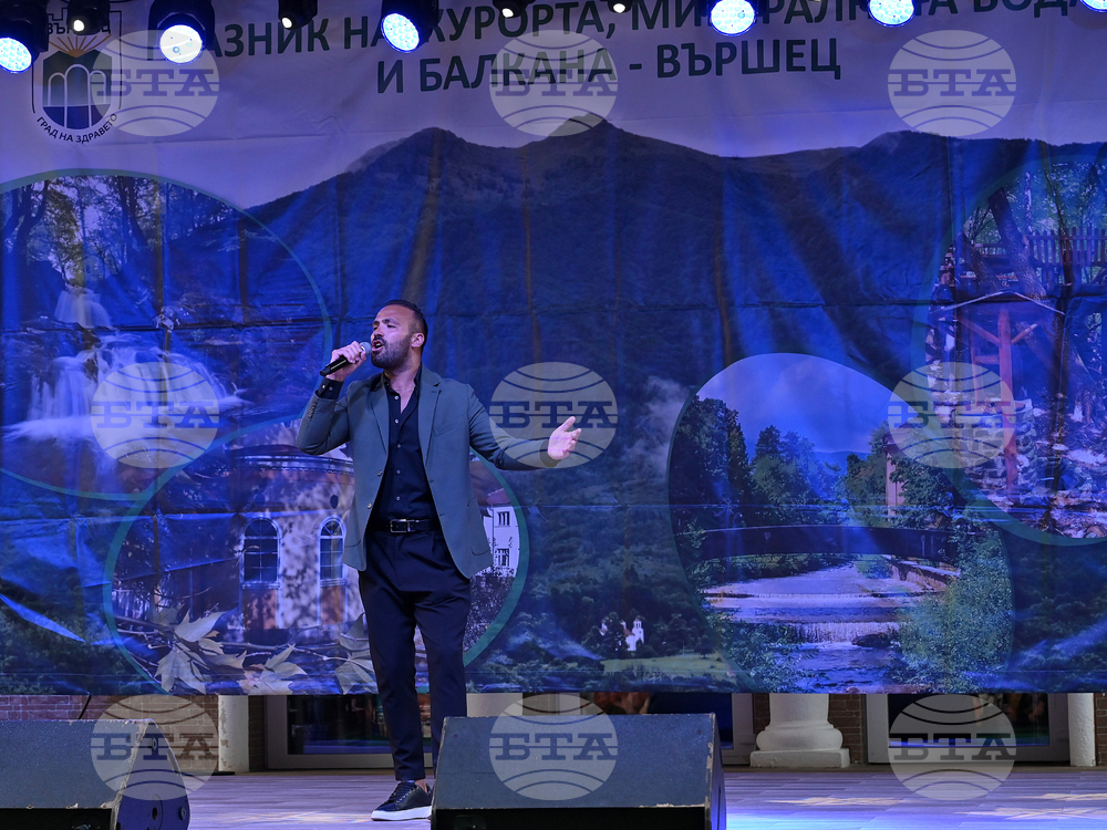 Вършец - празник на града - концерт