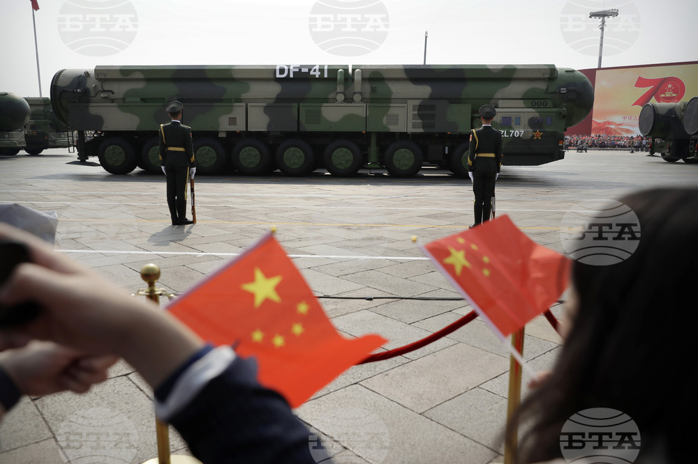 Китай призова САЩ да спазват отговорностите си в областта на ядреното разоръжаване