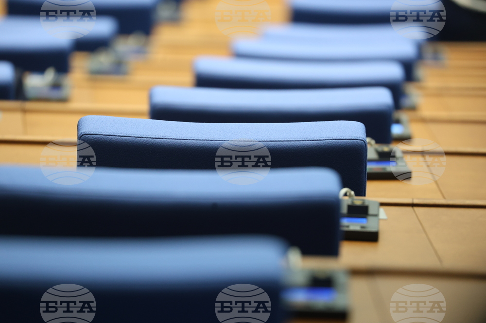 Народно събрание - заседание