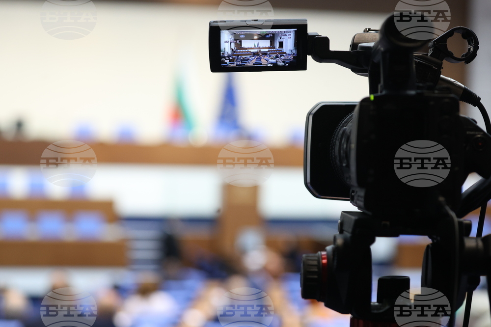 Народно събрание - заседание