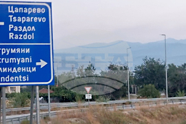 Село Микрево - пожар