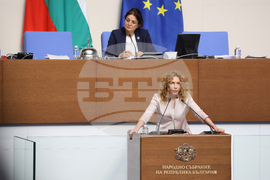 Народно събрание - заседание