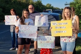 Село Драганово - протест