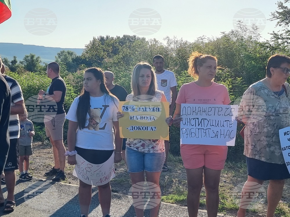 Село Драганово - протест
