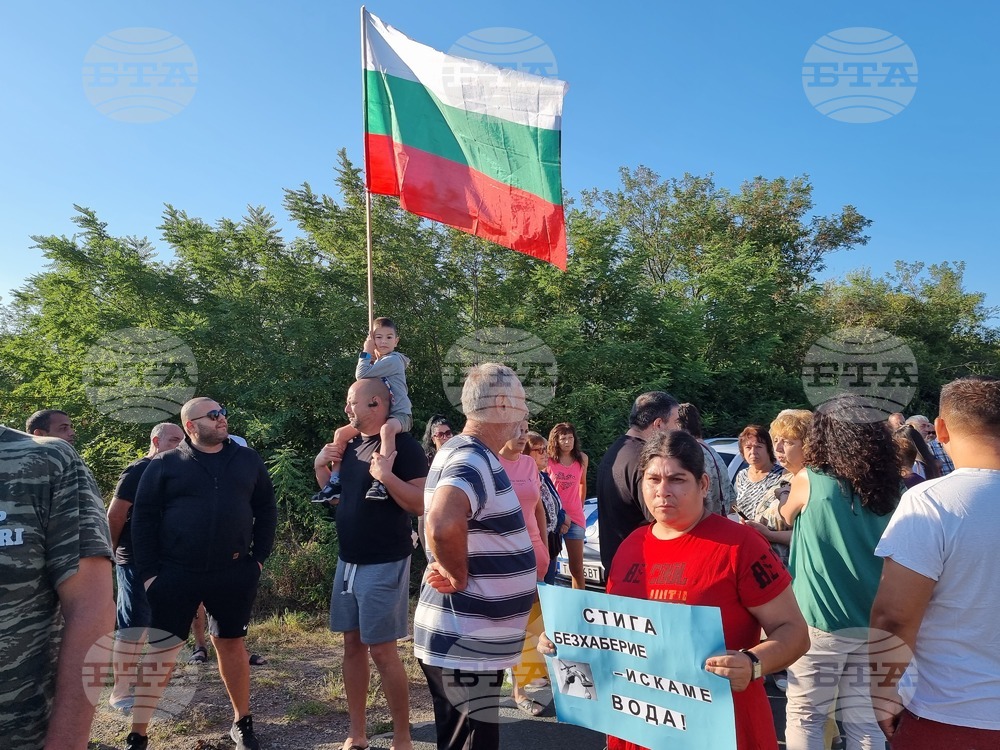 Село Драганово - протест