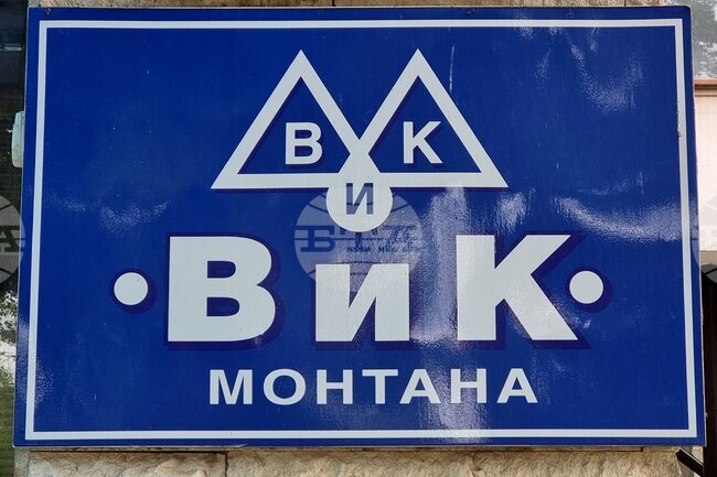 Акции срещу крадците на вода започва ВиК-Монтана съвместно с полицията