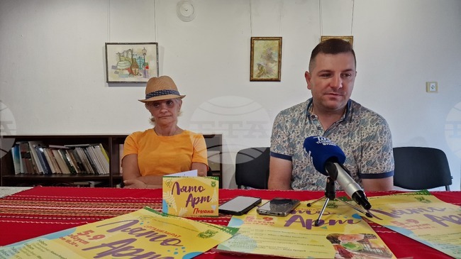 Шумен - Лято Арт - програма