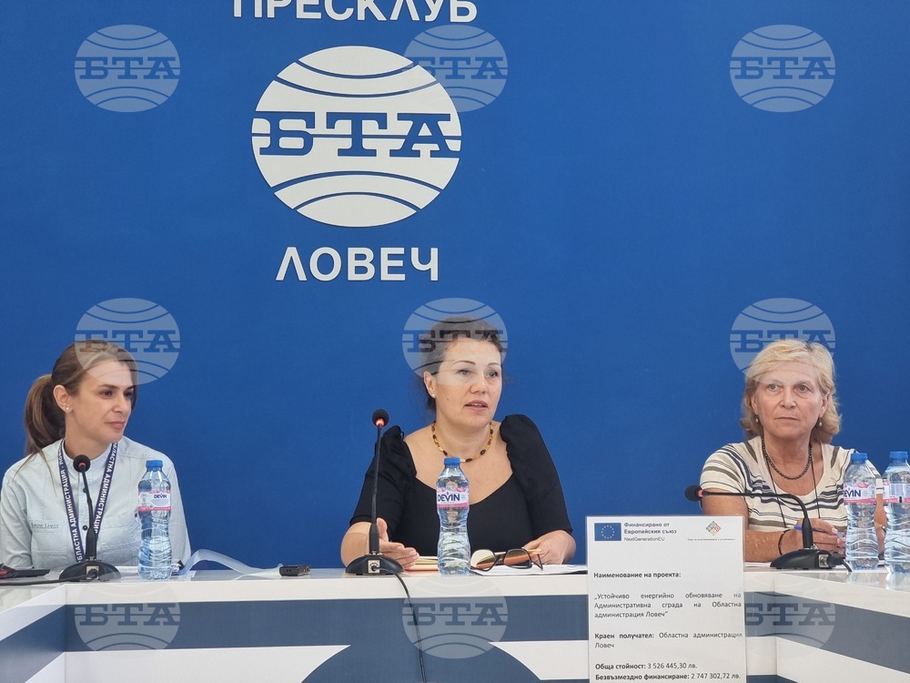 Мерки за повишаване на енергийна ефективност ще бъдат въведени в сградата на Областната администрация в Ловеч
