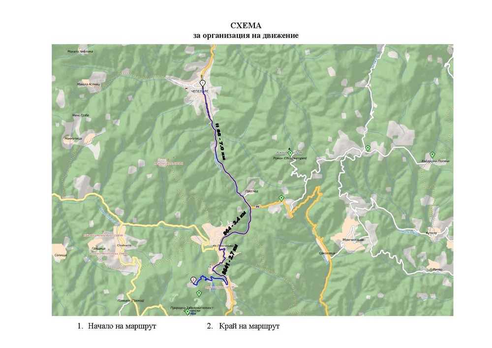 Община Чепеларе ще бъде домакин на етапно състезание по колоездене на шосе за Купа Чепеларе, което ще се проведе на 1 и 2 август в Чепеларе и Пампорово 