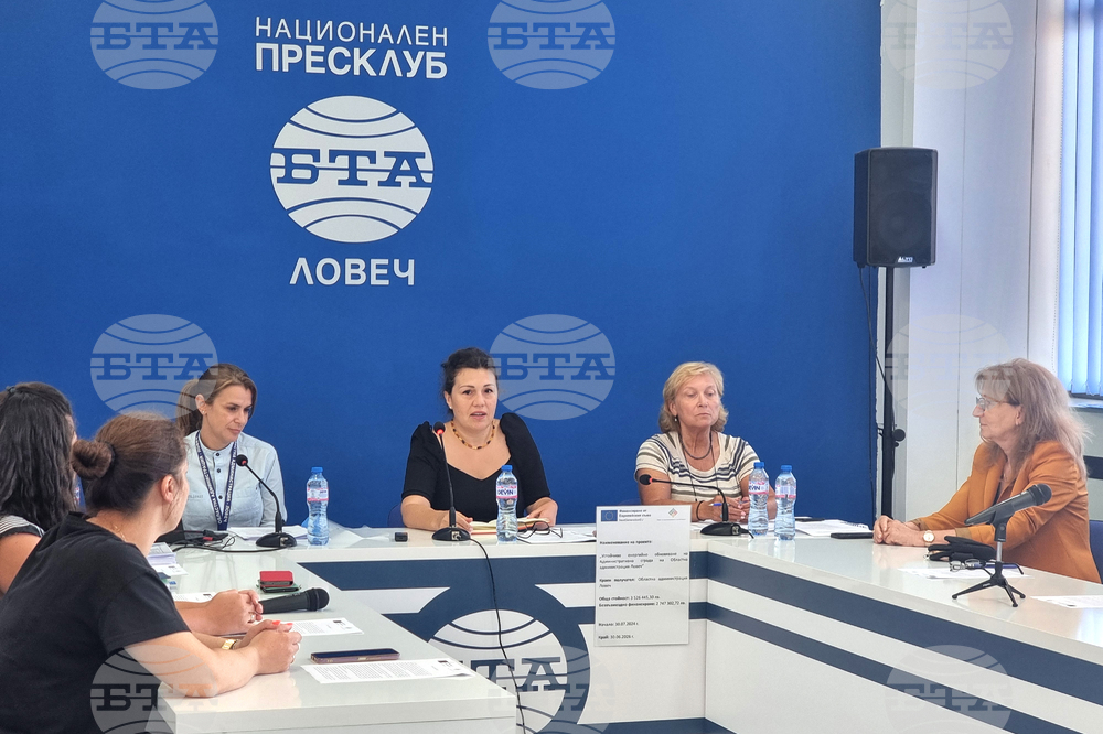 Национален пресклуб - Ловеч - Областна администрация - пресконференция