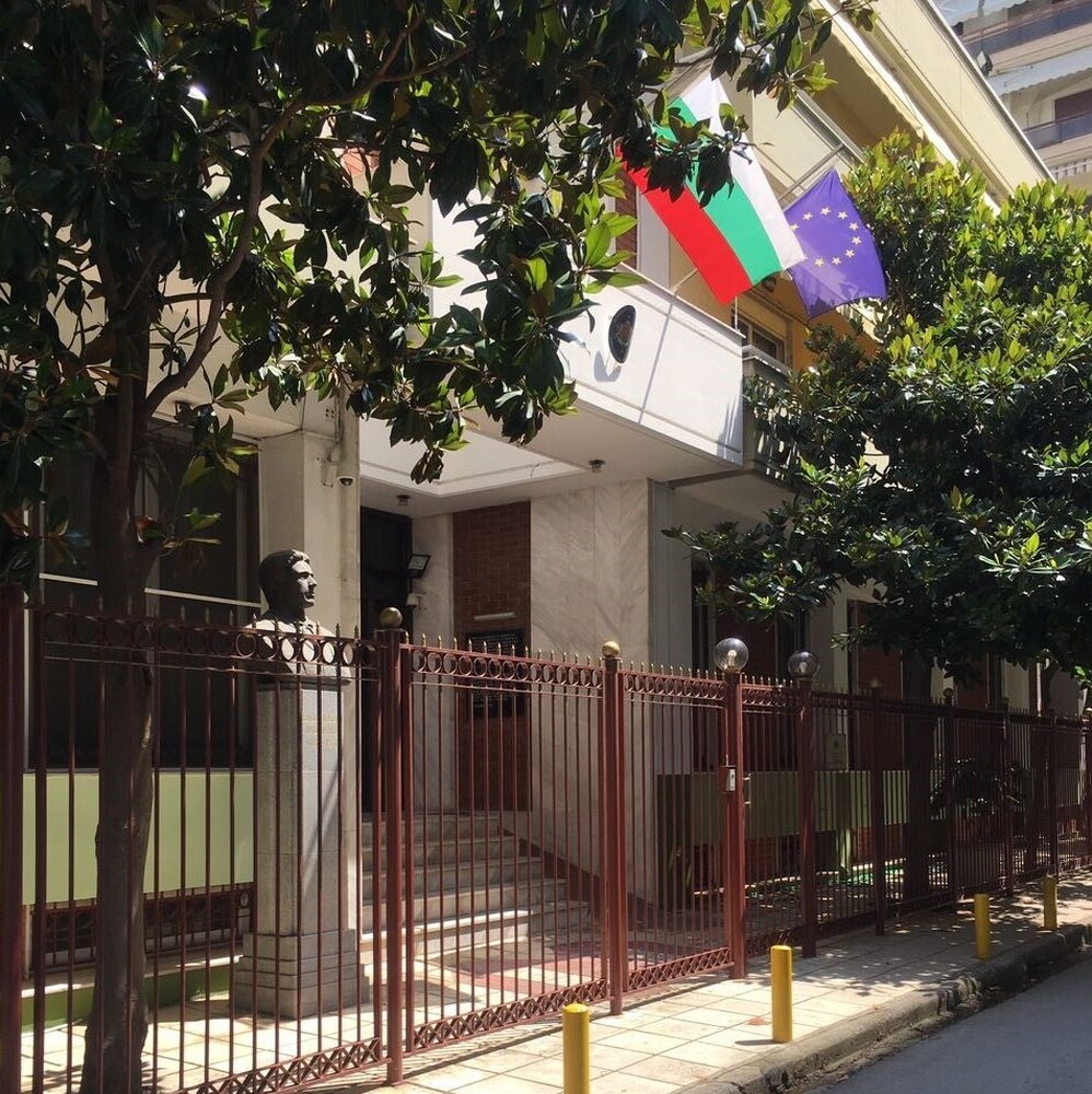 Генералното консулство на България в Солун публикува информация за неработни дни по повод коледните и новогодишните празници