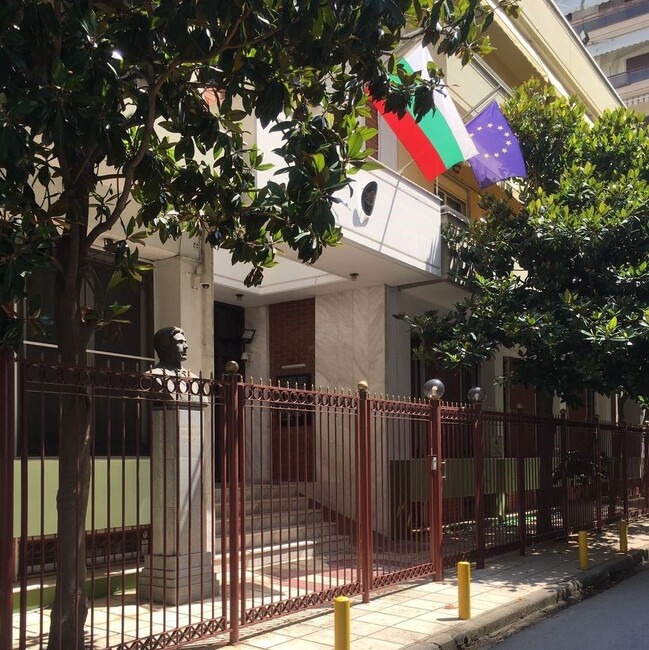 Генералното консулство на България в Солун публикува информация за неработни дни по повод коледните и новогодишните празници