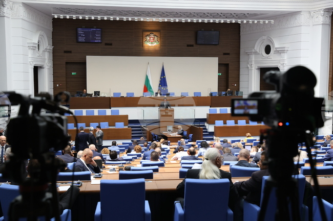 Народно събрание - заседание