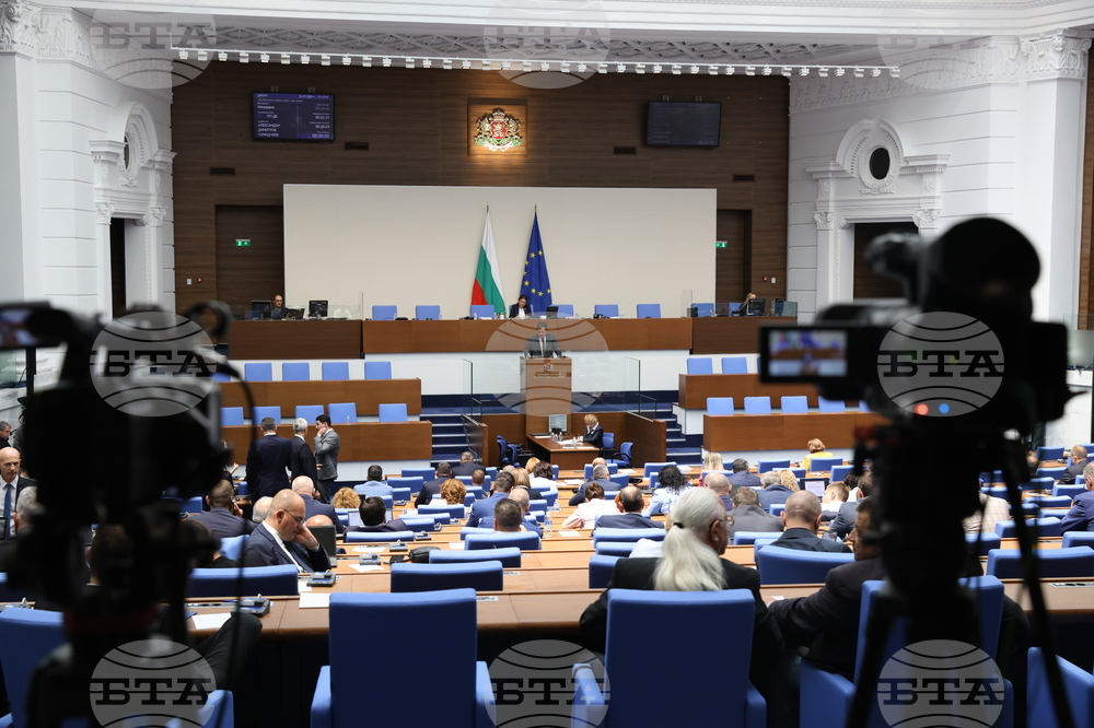 Народно събрание - заседание