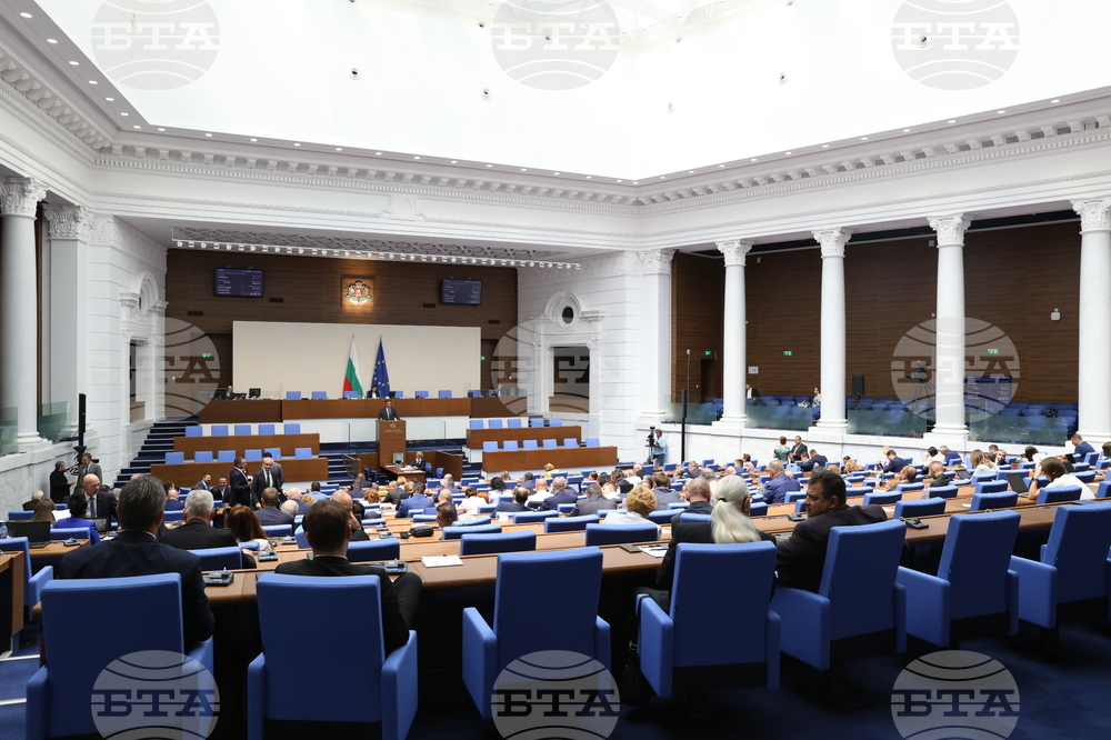 Народно събрание - заседание