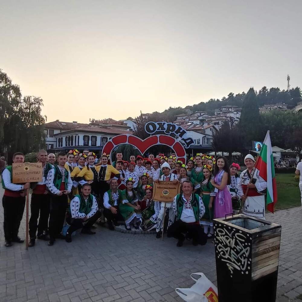 Община Ловеч: Танцов състав „Слънчогледи“ от Слатина с участие в международен фестивал в Северна Македония
