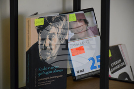 Благоевград - Стефан Данаилов - годишнина