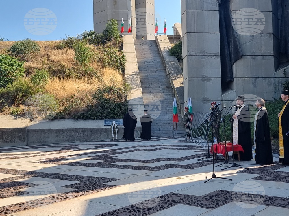 Стара Загора - годишнина