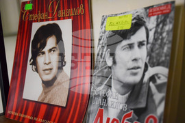 Благоевград - Стефан Данаилов - годишнина