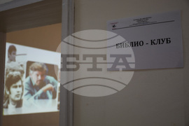 Благоевград - Стефан Данаилов - годишнина