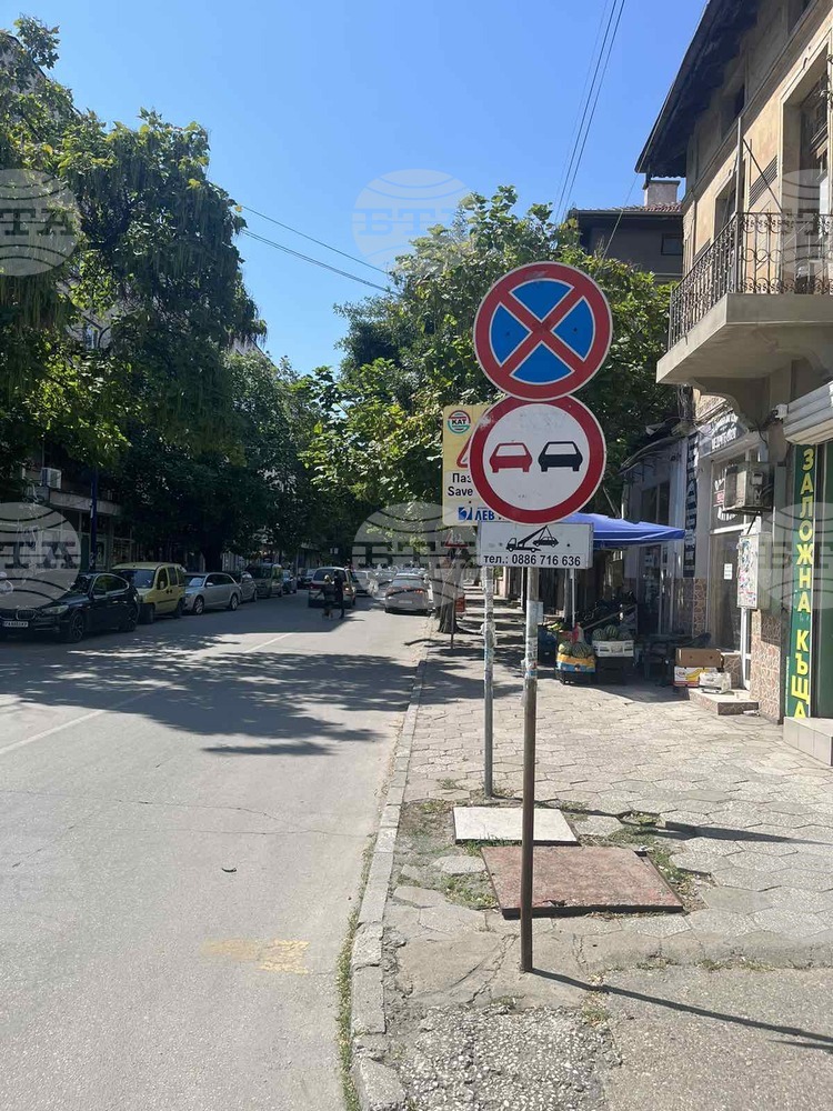 Община Пазарджик обнови пътните знаци на основен булевард в града