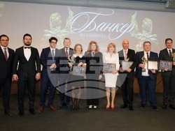 Двадесет и деветата церемония по връчване на наградите "Банкер на годината"