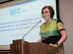 Снимка: МОСВ