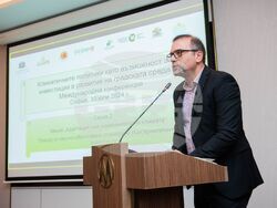 Снимка: МОСВ