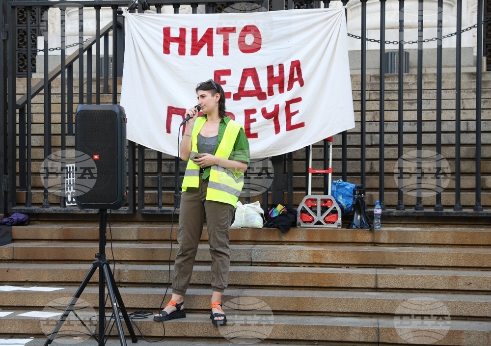 "Нито една повече" - протест срещу насилието над жени
