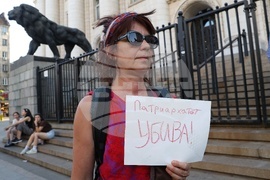 "Нито една повече" - протест срещу насилието над жени