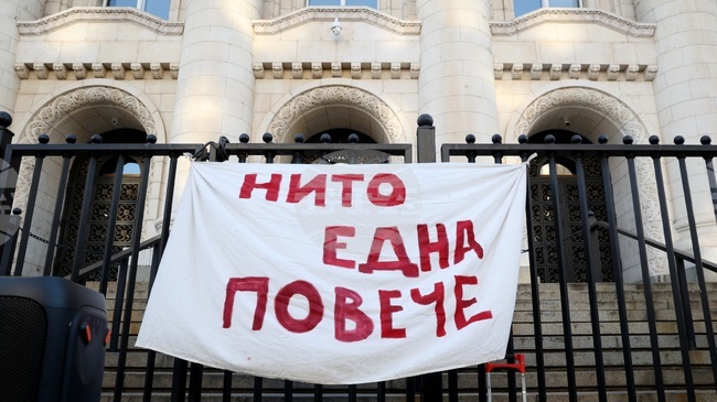 Български фонд за жените започва кампанията „Грижа на всяка цена“ в подкрепа на пострадалите от домашно насилие