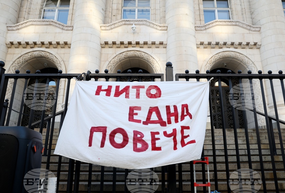 "Нито една повече" - протест срещу насилието над жени