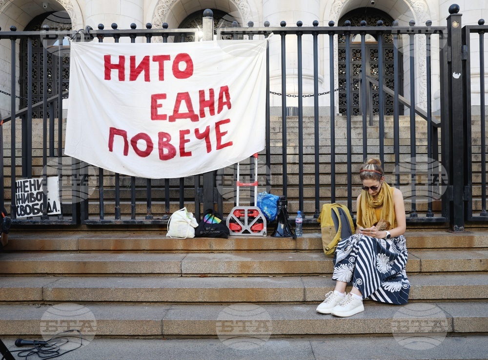 В Международния ден за елиминиране на насилието над жени експерти ще обсъдят нуждата от по-ефективна защита