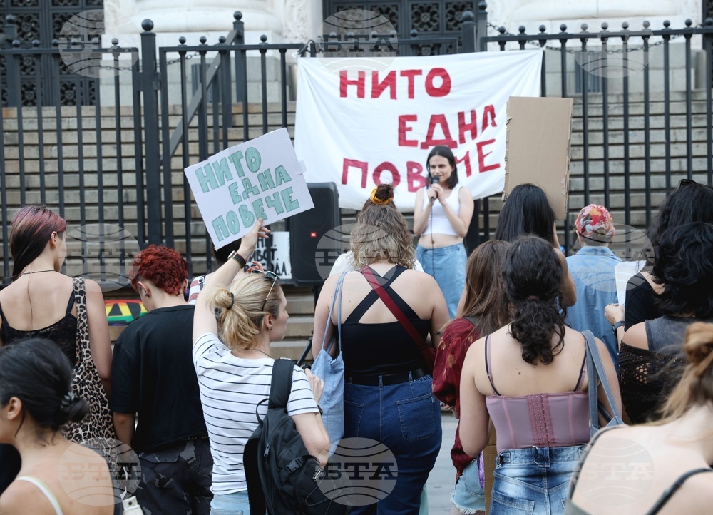 "Нито една повече" - протест срещу насилието над жени