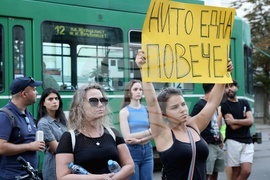 "Нито една повече" - протест срещу насилието над жени