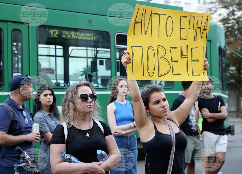 "Нито една повече" - протест срещу насилието над жени