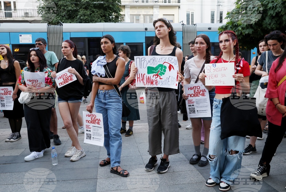 "Нито една повече" - протест срещу насилието над жени