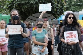 "Нито една повече" - протест срещу насилието над жени