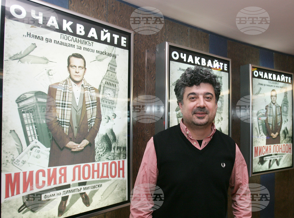 Димитър Митовски - режисьор, художник, сценарист и продуцент