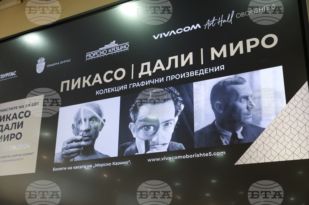 Бургас - "Модернистите на XX век" - изложба