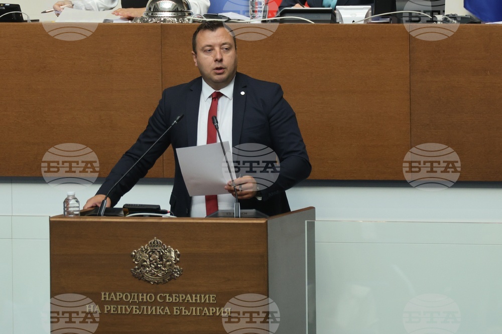 Народно събрание - заседание