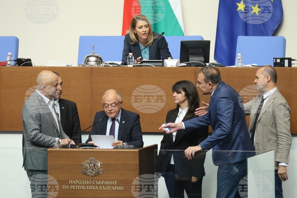 Народно събрание - заседание