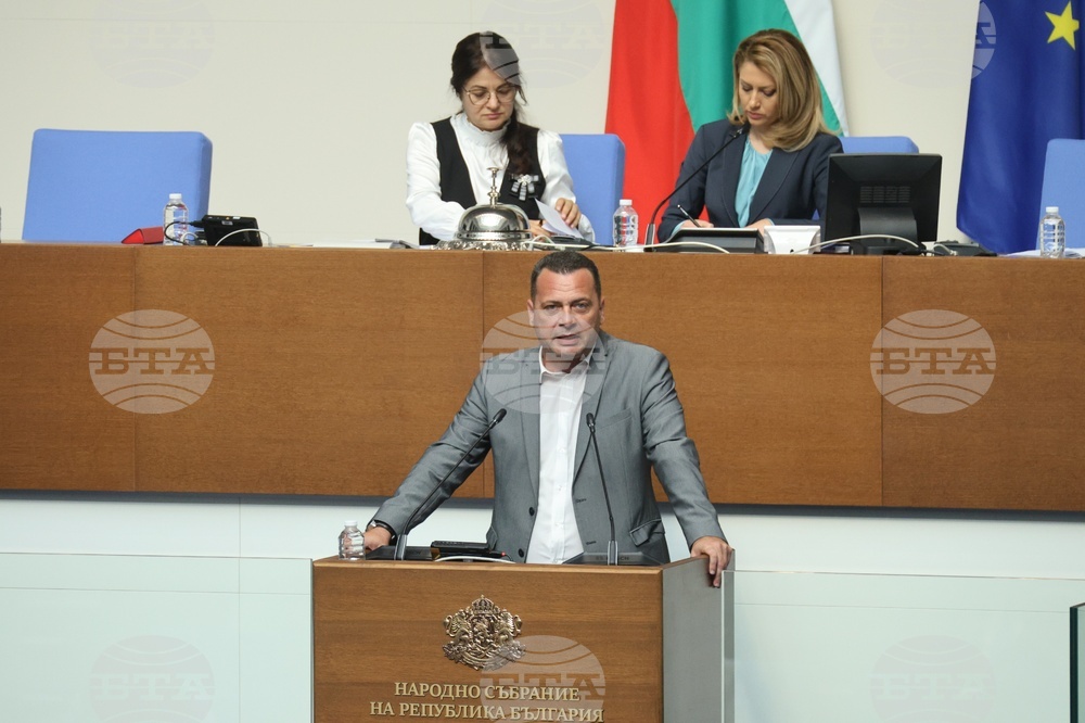 Народно събрание - заседание